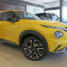 NISSAN ECE ICONIC YELLOW PRL. реставраційний флакон з пензликом ADI UPP - 20мл