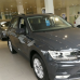 Volkswagen LI7F (I7F, 5K5K, 5K) Urano Grey аерозольна базова фарба ADI UPP - 400мл