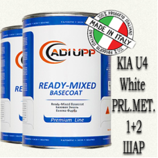 KIA U4 White PRL.MET. базова автоемаль ADI UPP - 1.6л. Комплект 1+2 шар.