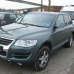 Volkswagen LD6X (D6X, E8) SCHILFGRUEN MET. аерозольна базова фарба ADI UPP - 400мл