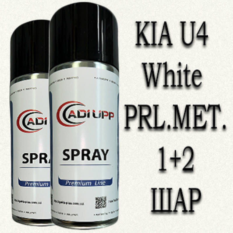 KIA U4 White PRL.MET. аерозольна базова фарба ADI UPP - 800мл. Комплект 1+2 шар.