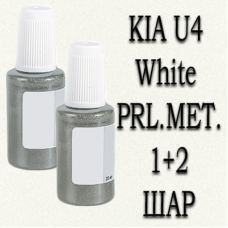 KIA U4 White PRL.MET. реставраційний флакон з пензликом ADI UPP - 40мл. Комплект 1+2 шар.