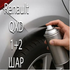 RENAULT QXD BLANC UNIVERS PRL. аерозольна базова фарба ADI UPP - 800мл. Комплект 1+2 шар.