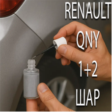 RENAULT QNY BLANC QUARTZ PRL. реставраційний флакон з пензликом ADI UPP - 40мл. Комплект 1+2 шар.