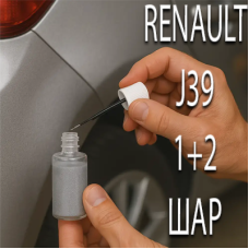RENAULT J39 BLANC DE NACRE MET. реставраційний флакон з пензликом ADI UPP - 40мл. Комплект 1+2 шар.
