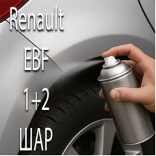 RENAULT EBF ORANGE PRL. аерозольна базова фарба ADI UPP - 800мл. Комплект 1+2 шар.