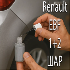 RENAULT EBF ORANGE PRL. реставраційний флакон з пензликом ADI UPP - 40мл. Комплект 1+2 шар.