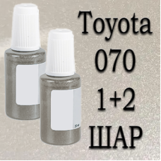 Toyota 070 White Crystal Shine PRL. реставраційний флакон з пензликом ADI UPP - 40мл. Комплект 1+2 шар.