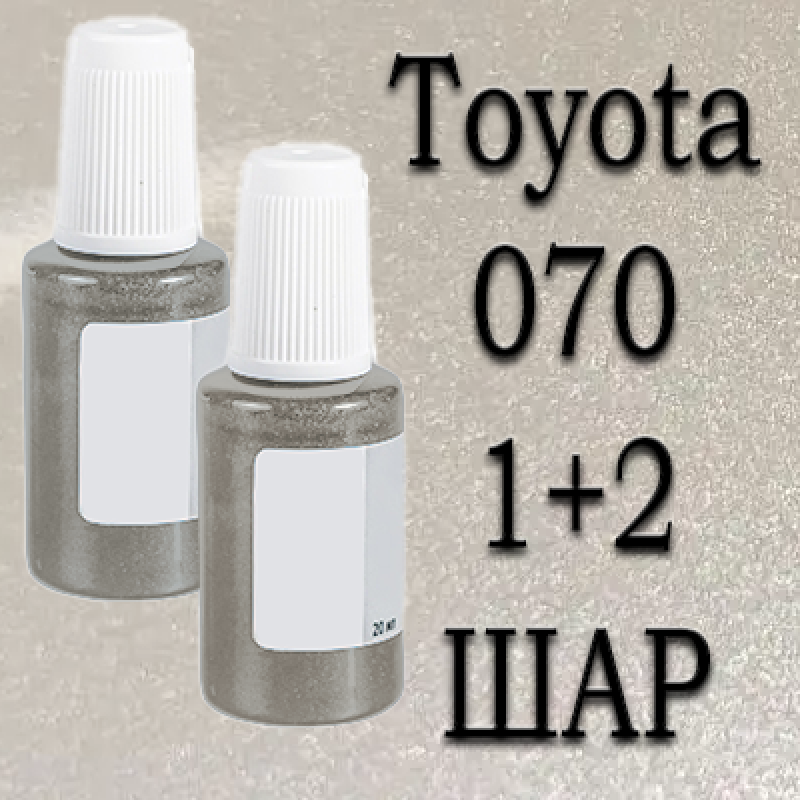 Toyota 070 White Crystal Shine PRL. реставраційний флакон з пензликом ADI UPP - 40мл. Комплект 1+2 шар.