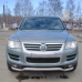 Volkswagen LR7N (R7N, Z3) Mountaingrey MET. аерозольна базова фарба ADI UPP - 400мл