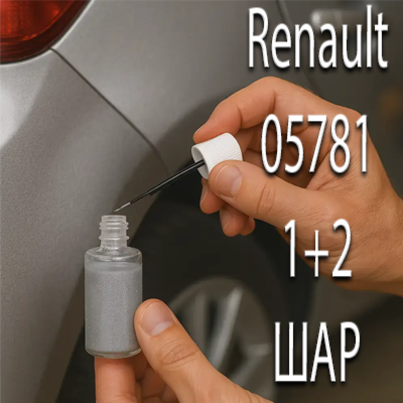 RENAULT 05781 CADMIUM RED EFFECT реставраційний флакон з пензликом ADI UPP - 40мл. Комплект 1+2 шар.