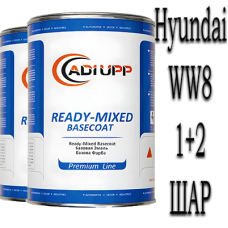 Hyundai WW8 ICE WHITE PRL. базова автоемаль ADI UPP - 1.6л. Комплект 1+2 шар.