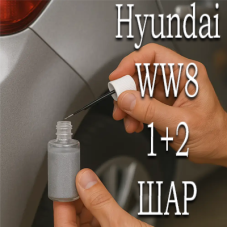 Hyundai WW8 ICE WHITE PRL. реставраційний флакон з пензликом ADI UPP - 40мл. Комплект 1+2 шар.