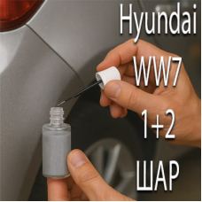 Hyundai WW7 ICE WHITE PRL. реставраційний флакон з пензликом ADI UPP - 40мл. Комплект 1+2 шар.