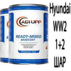 Hyundai WW2 WHITE CREAM PRL. базова автоемаль ADI UPP - 1.6л. Комплект 1+2 шар.
