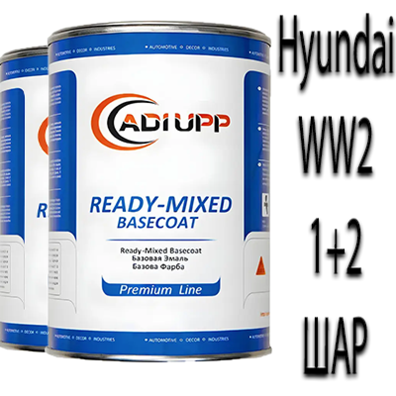 Hyundai WW2 WHITE CREAM PRL. базова автоемаль ADI UPP - 1.6л. Комплект 1+2 шар.