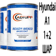 Hyundai A1 INFRA RED PRL. базова автоемаль ADI UPP - 1.6л. Комплект 1+2 шар.