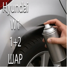 Hyundai  W1 PURE PEARL WHITE PRL.аерозольна базова фарба ADI UPP - 800мл. Комплект 1+2 шар.