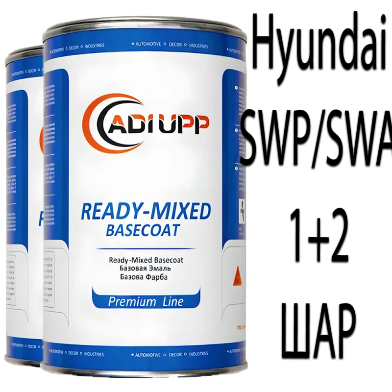 Hyundai SWP/SWA SNOW WHITE MET. базова автоемаль ADI UPP - 1.6л. Комплект 1+2 шар.