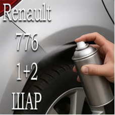 RENAULT 776 ROUGE ECARLATE IRISE MET. аерозольна базова фарба ADI UPP - 800мл. Комплект 1+2 шар.