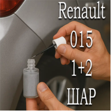 RENAULT 015 BLANC NACRE MET. реставраційний флакон з пензликом ADI UPP - 40мл. Комплект 1+2 шар.