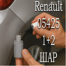 Renault 05425 BLEU MET. реставраційний флакон з пензликом ADI UPP - 40мл. Комплект 1+2 шар.