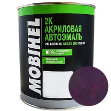Двокомпонентна акрилова автоемаль Mobihel 2:1, 107 БАКЛАЖАН - 0.75л
