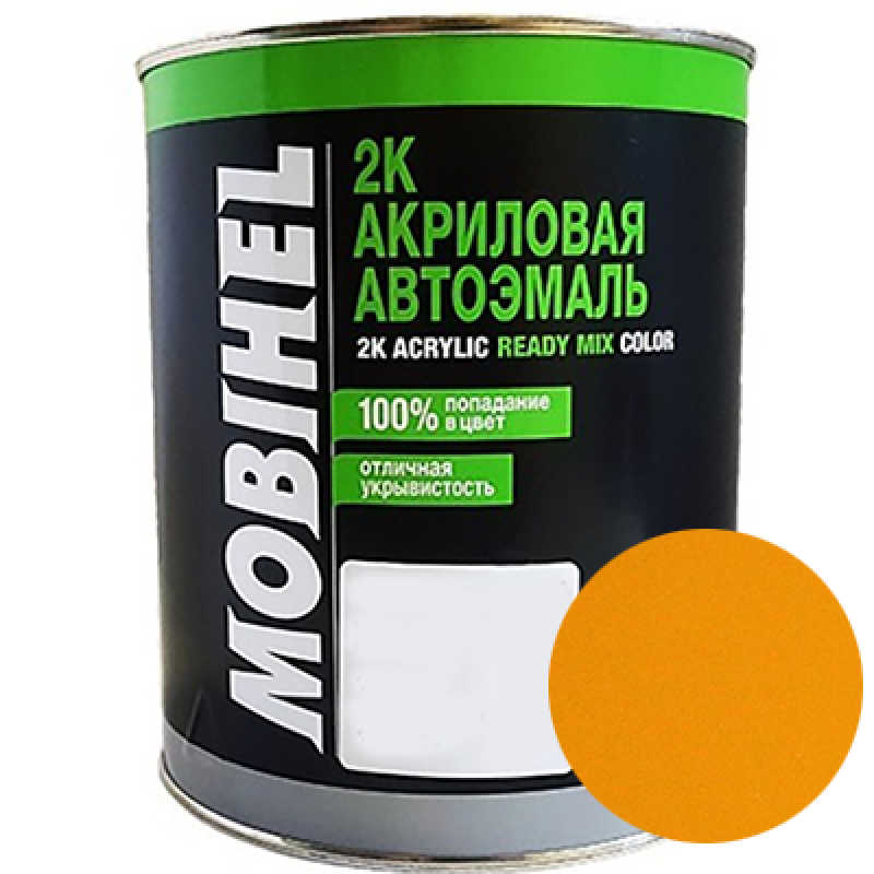 Двокомпонентна акрилова автоемаль Mobihel 2:1, 1035 ЗОЛОТИСТО-ЖОВТА - 0.75л