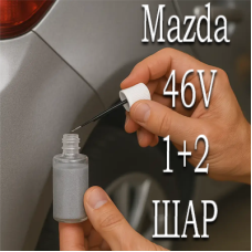 MAZDA 46V SOUL RED CRYSTAL/SPECIAL RED MET. реставраційний флакон з пензликом ADI UPP - 40мл. Комплект 1+2 шар.