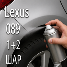 Lexus 089 PLATINUM WHITE PRL. аерозольна базова фарба ADI UPP - 800мл. Комплект 1+2 шар.