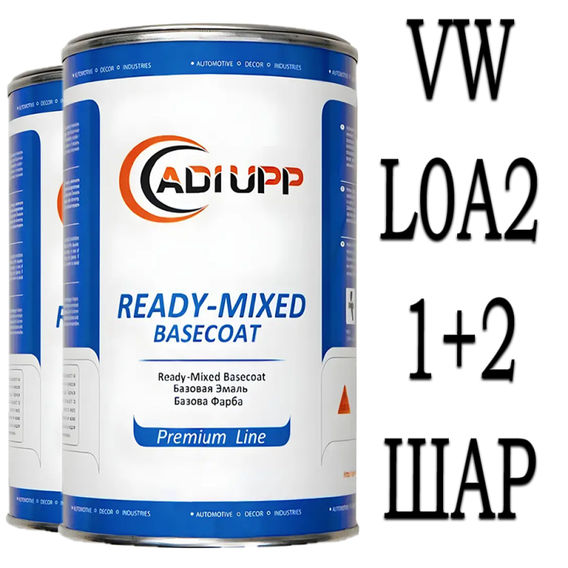 Volkswagen L0A2 MANDARIN PRL. базова автоемаль ADI UPP - 1.6л. Комплект 1+2 шар.