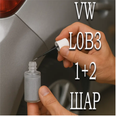 Volkswagen L0B3 (0B3, Z5, 9025) PURPUR PRL MET. реставраційний флакон з пензликом ADI UPP - 40мл. Комплект 1+2 шар.