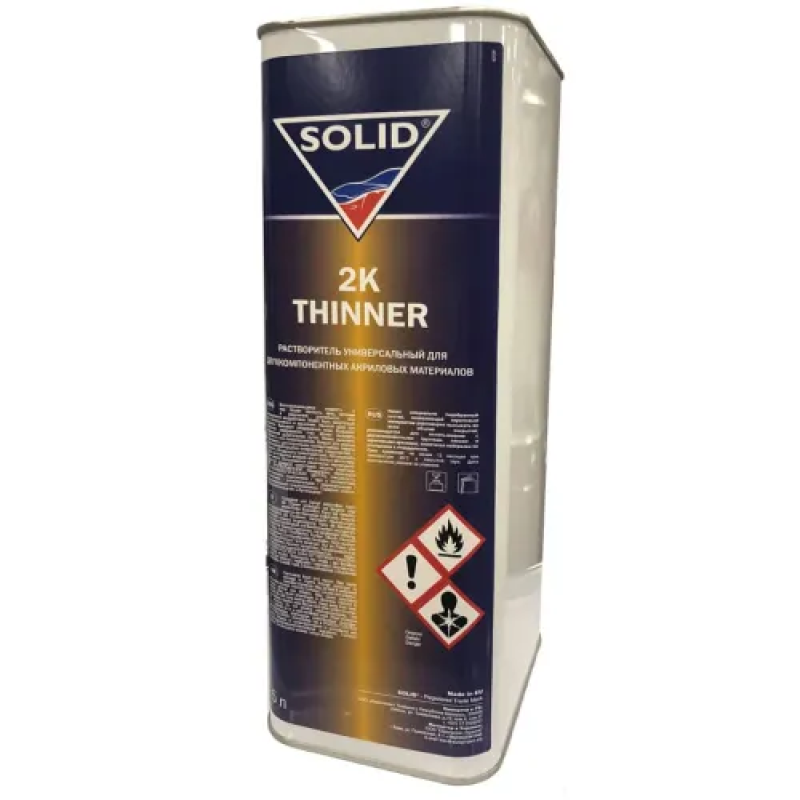 Растворитель универсальный для 2К матеріалів SOLID 2K THINNER - 5л Растворитель универсальный для 2К матеріалів SOLID 2K THINNER - 5л