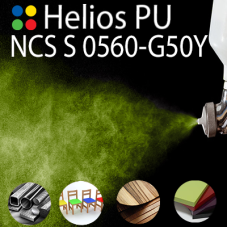 NCS S 0560-G50Y шовковисто матова, 1 компонентна високоеластична поліуретанова емаль HELIOS PU - 1кг