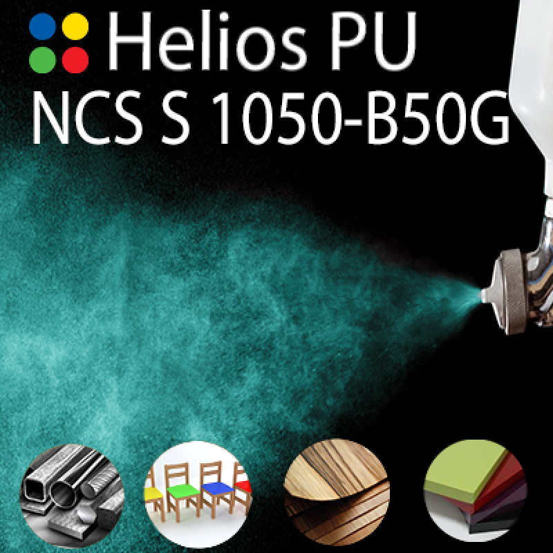 NCS S 1050-B50G шовковисто матова, 1 компонентна високоеластична поліуретанова емаль HELIOS PU - 1кг