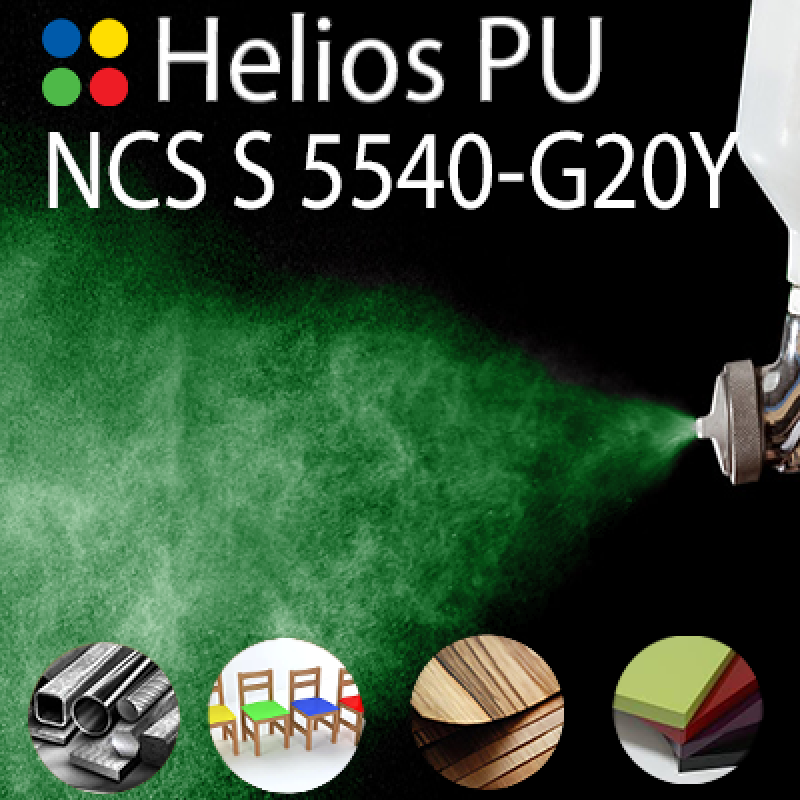 NCS S 5540-G20Y шовковисто матова, 1 компонентна високоеластична поліуретанова емаль HELIOS PU - 1кг