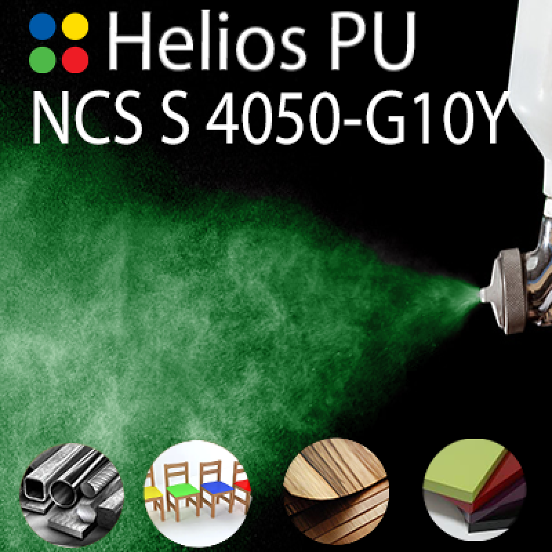 NCS S 4050-G10Y шовковисто матова, 1 компонентна високоеластична поліуретанова емаль HELIOS PU - 1кг