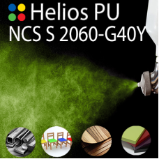 NCS S 2060-G40Y шовковисто матова, 1 компонентна високоеластична поліуретанова емаль HELIOS PU - 1кг