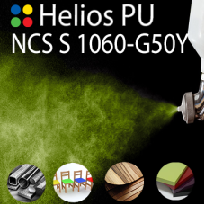 NCS S 1060-G50Y шовковисто матова, 1 компонентна високоеластична поліуретанова емаль HELIOS PU - 1кг