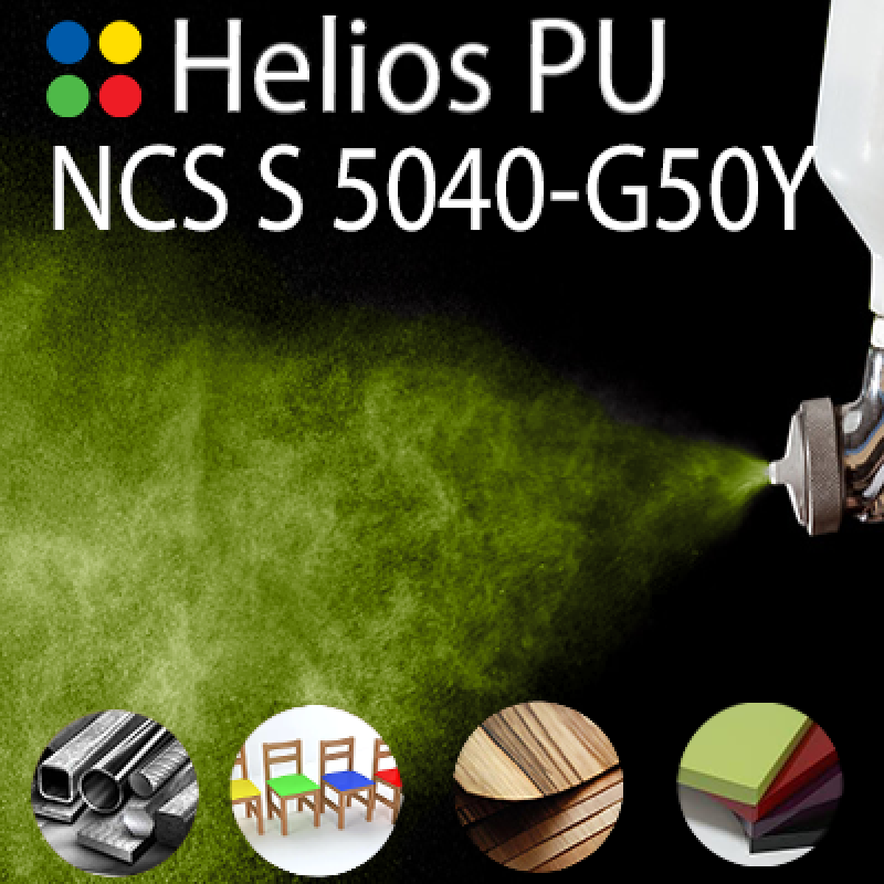 NCS S 5040-G50Y шовковисто матова, 1 компонентна високоеластична поліуретанова емаль HELIOS PU - 1кг