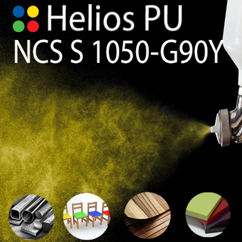 NCS S 1050-G90Y шовковисто матова, 1 компонентна високоеластична поліуретанова емаль HELIOS PU - 1кг
