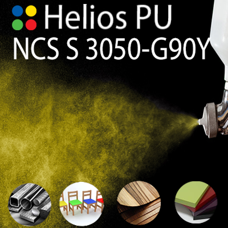NCS S 3050-G90Y шовковисто матова, 1 компонентна високоеластична поліуретанова емаль HELIOS PU - 1кг