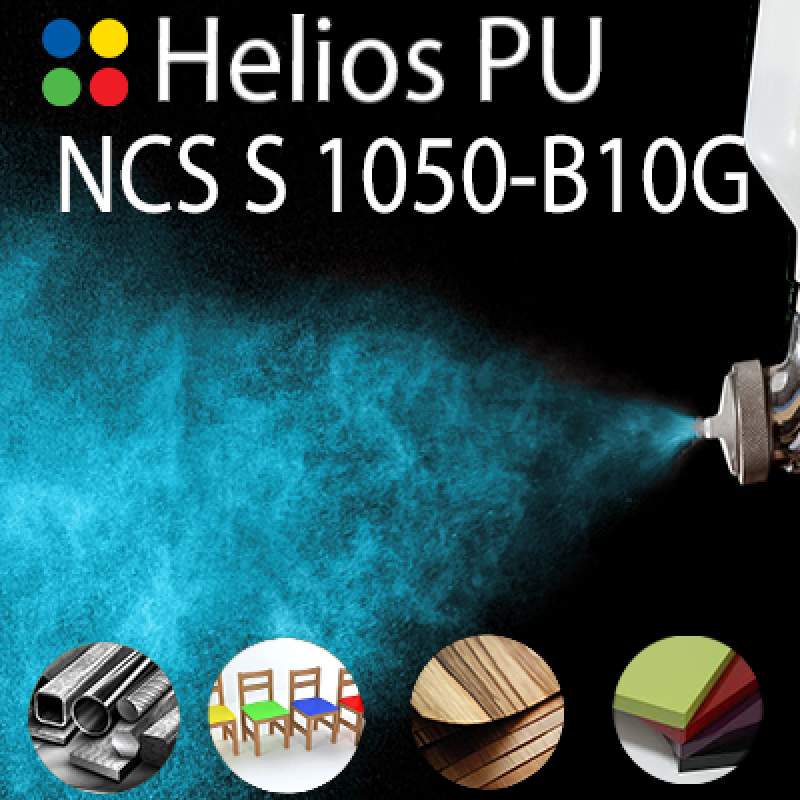 NCS S 1050-B10G шовковисто матова, 1 компонентна високоеластична поліуретанова емаль HELIOS PU - 1кг
