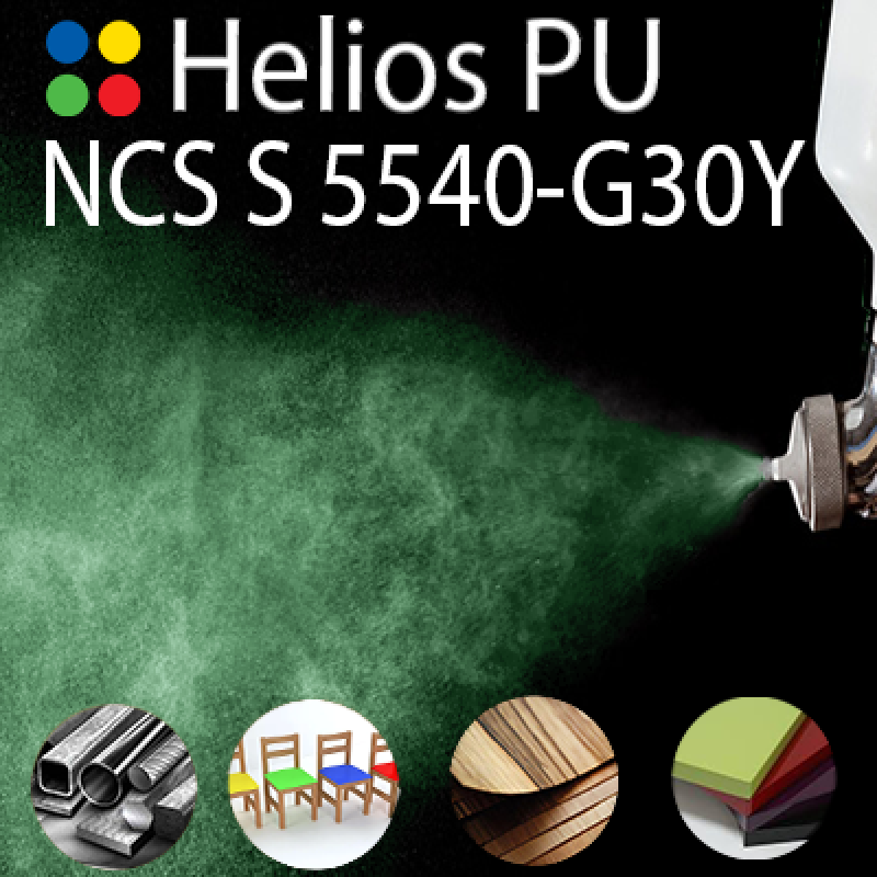 NCS S 5540-G30Y шовковисто матова, 1 компонентна високоеластична поліуретанова емаль HELIOS PU - 1кг