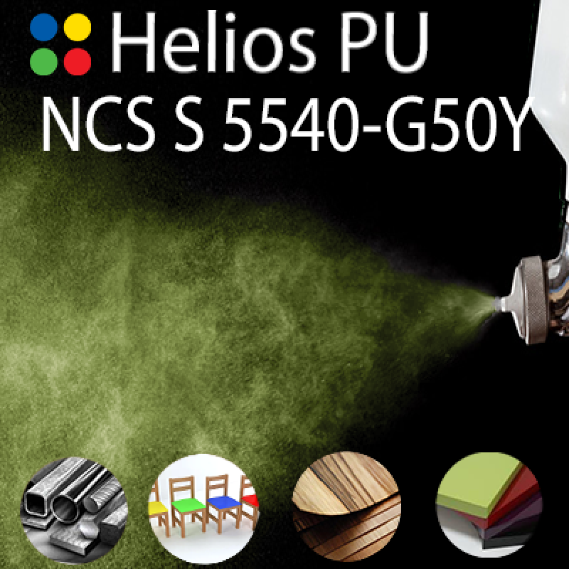 NCS S 5540-G50Y шовковисто матова, 1 компонентна високоеластична поліуретанова емаль HELIOS PU - 1кг