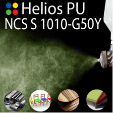 NCS S 1010-G50Y шовковисто матова, 1 компонентна високоеластична поліуретанова емаль HELIOS PU - 1кг