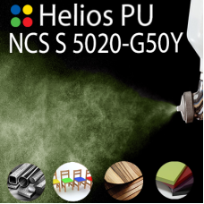 NCS S 5020-G50Y шовковисто матова, 1 компонентна високоеластична поліуретанова емаль HELIOS PU - 1кг