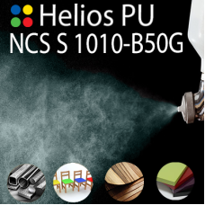 NCS S 1010-B50G шовковисто матова, 1 компонентна високоеластична поліуретанова емаль HELIOS PU - 1кг