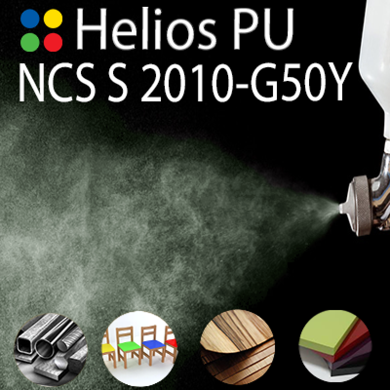 NCS S 2010-G50Y шовковисто матова, 1 компонентна високоеластична поліуретанова емаль HELIOS PU - 1кг
