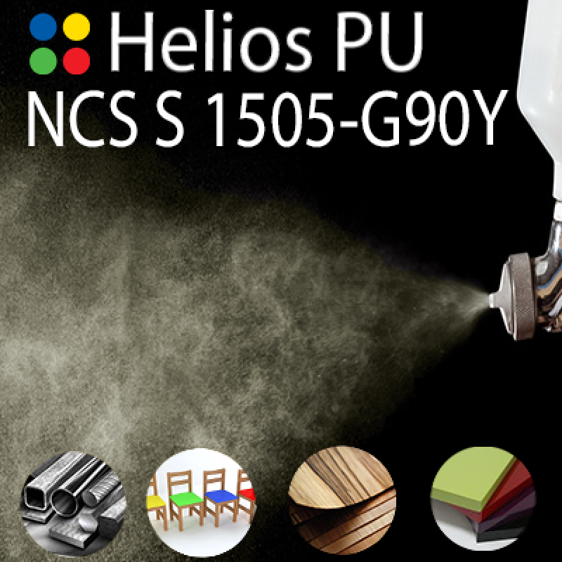 NCS S 1505-G90Y шовковисто матова, 1 компонентна високоеластична поліуретанова емаль HELIOS PU - 1кг NCS S 1505-G90Y шовковисто матова, 1 компонентна високоеластична поліуретанова емаль HELIOS PU - 1кг